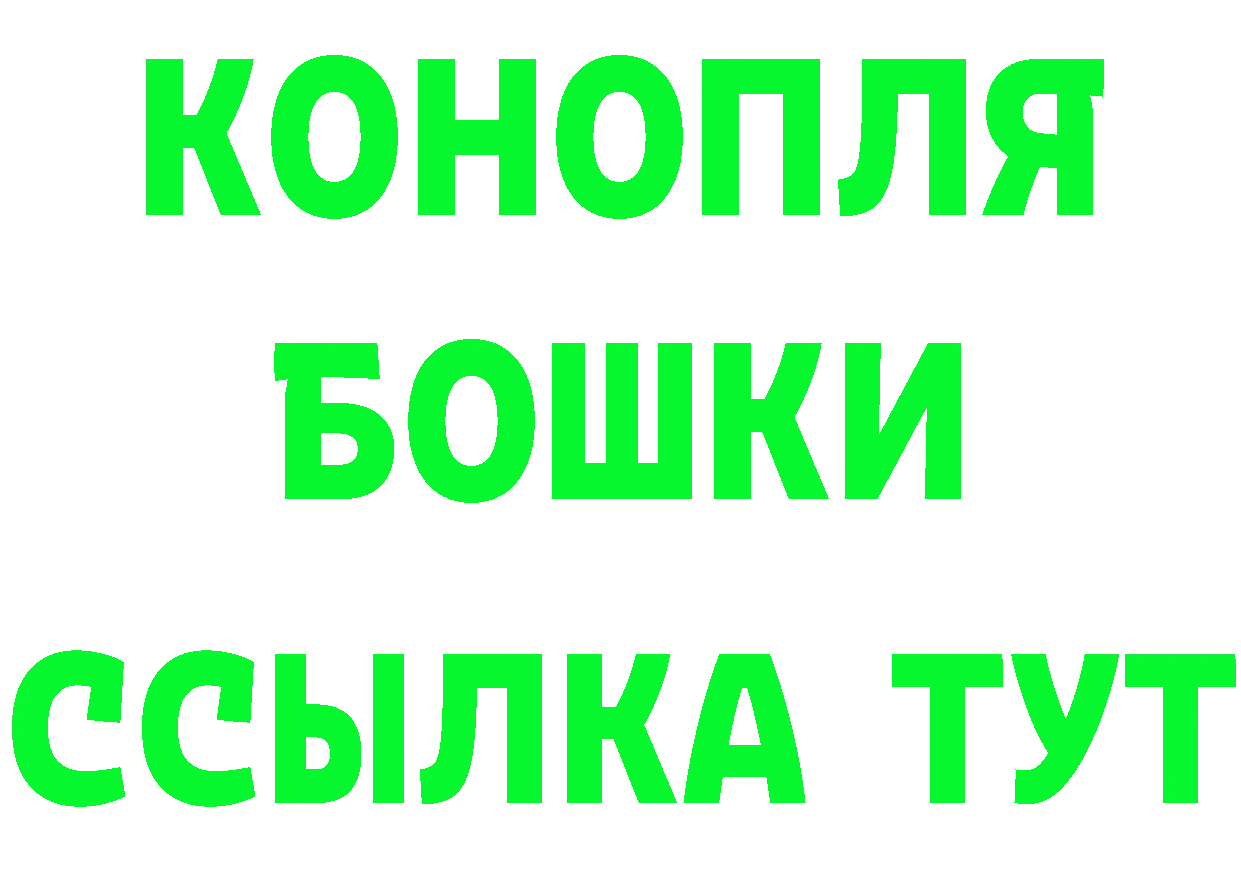 МЕТАМФЕТАМИН кристалл ONION маркетплейс omg Городец