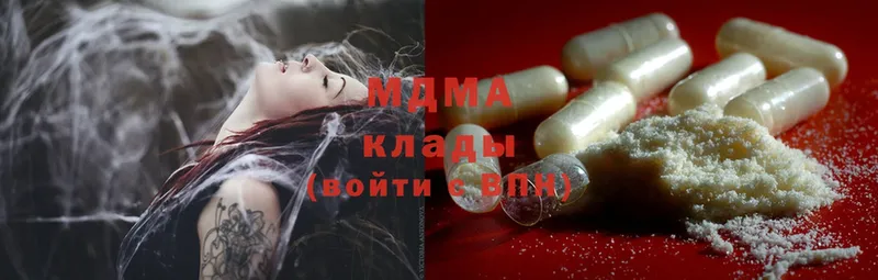 darknet официальный сайт  Городец  MDMA молли  что такое наркотик 